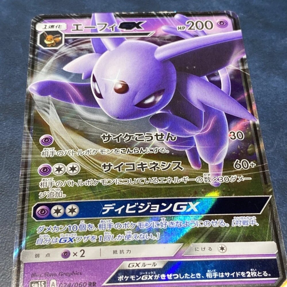 Espeon GX RR Japanese SM1S 024/060 Holo Pokémon Card